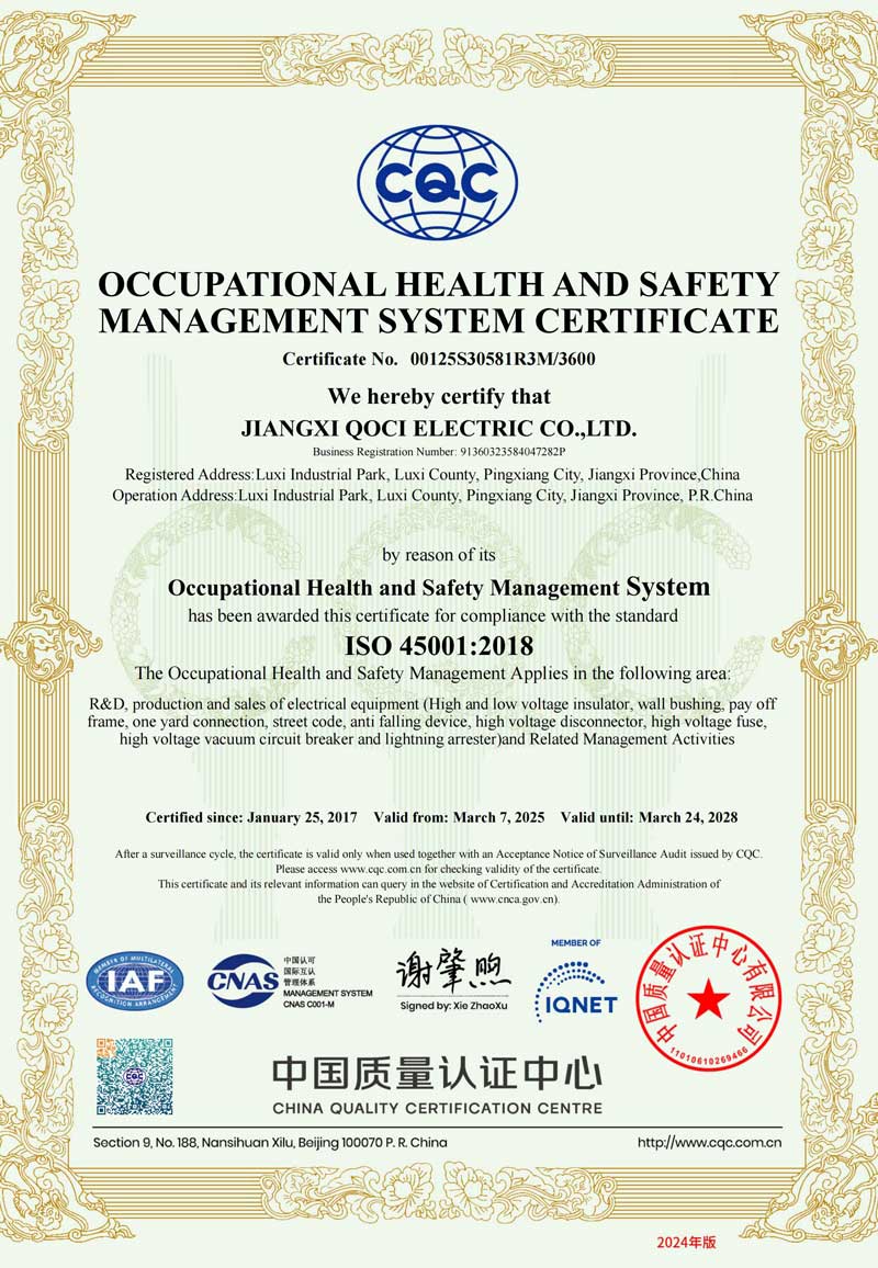QOCI Electric IEC standard glass insulator certification