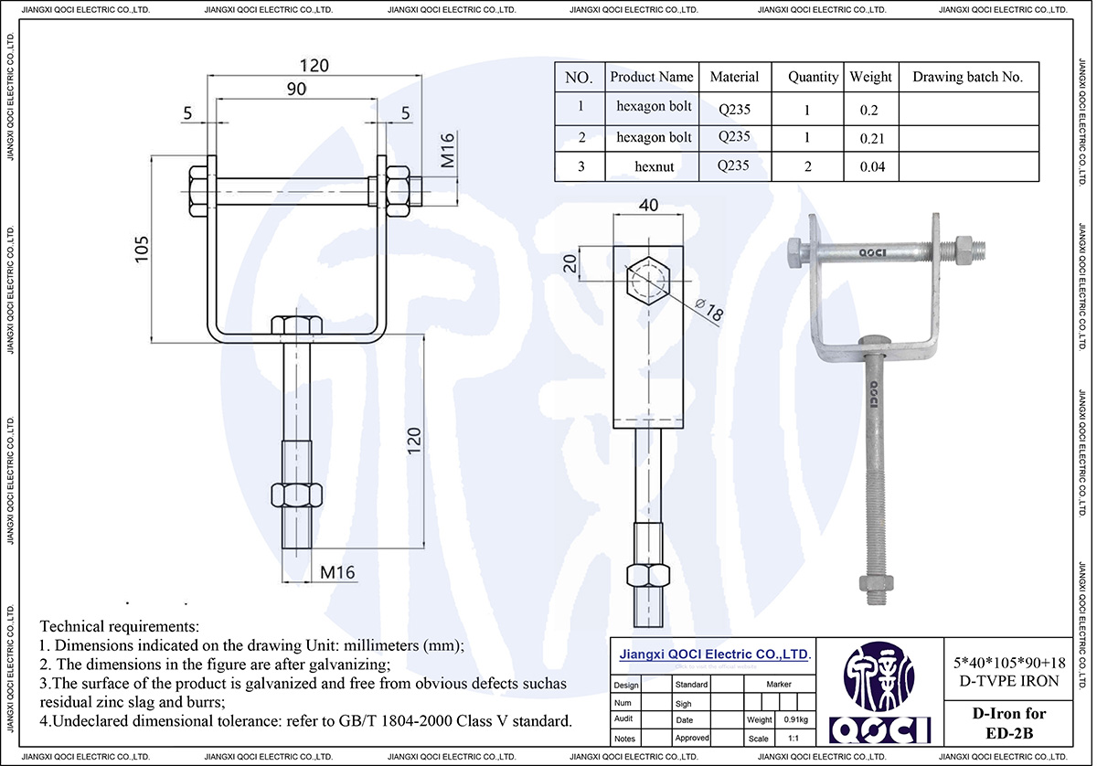 Shackle Type Insulator with D Iron