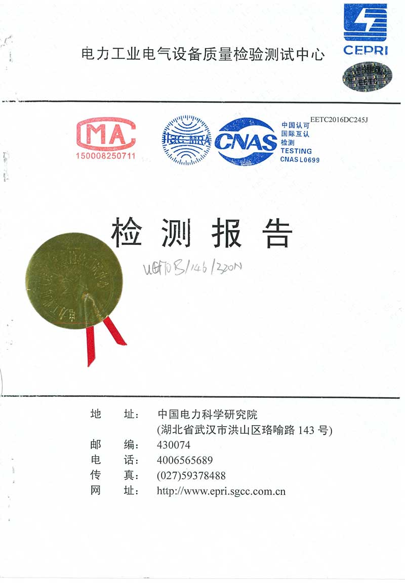 QOCI Electric type test certificate toughened glass suspension insulator