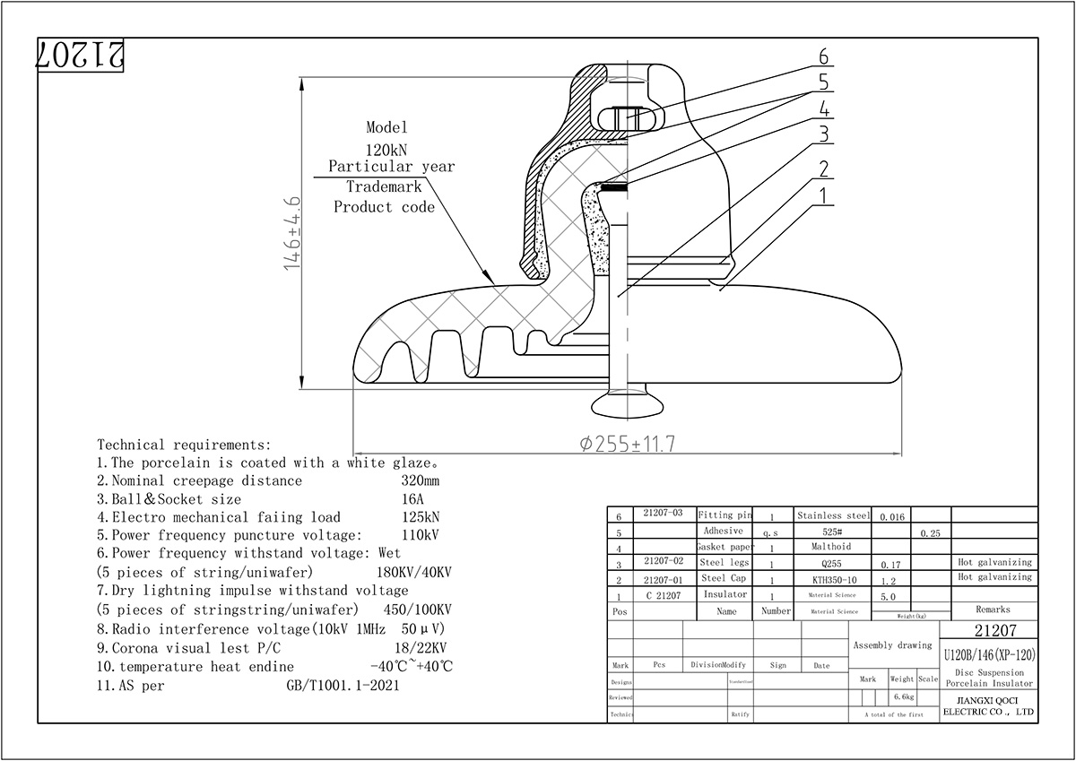 Technical Drawing of Insulator