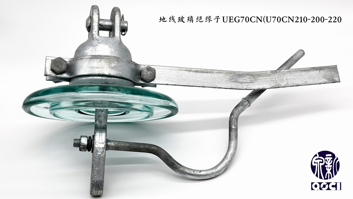 Product Information Insulator