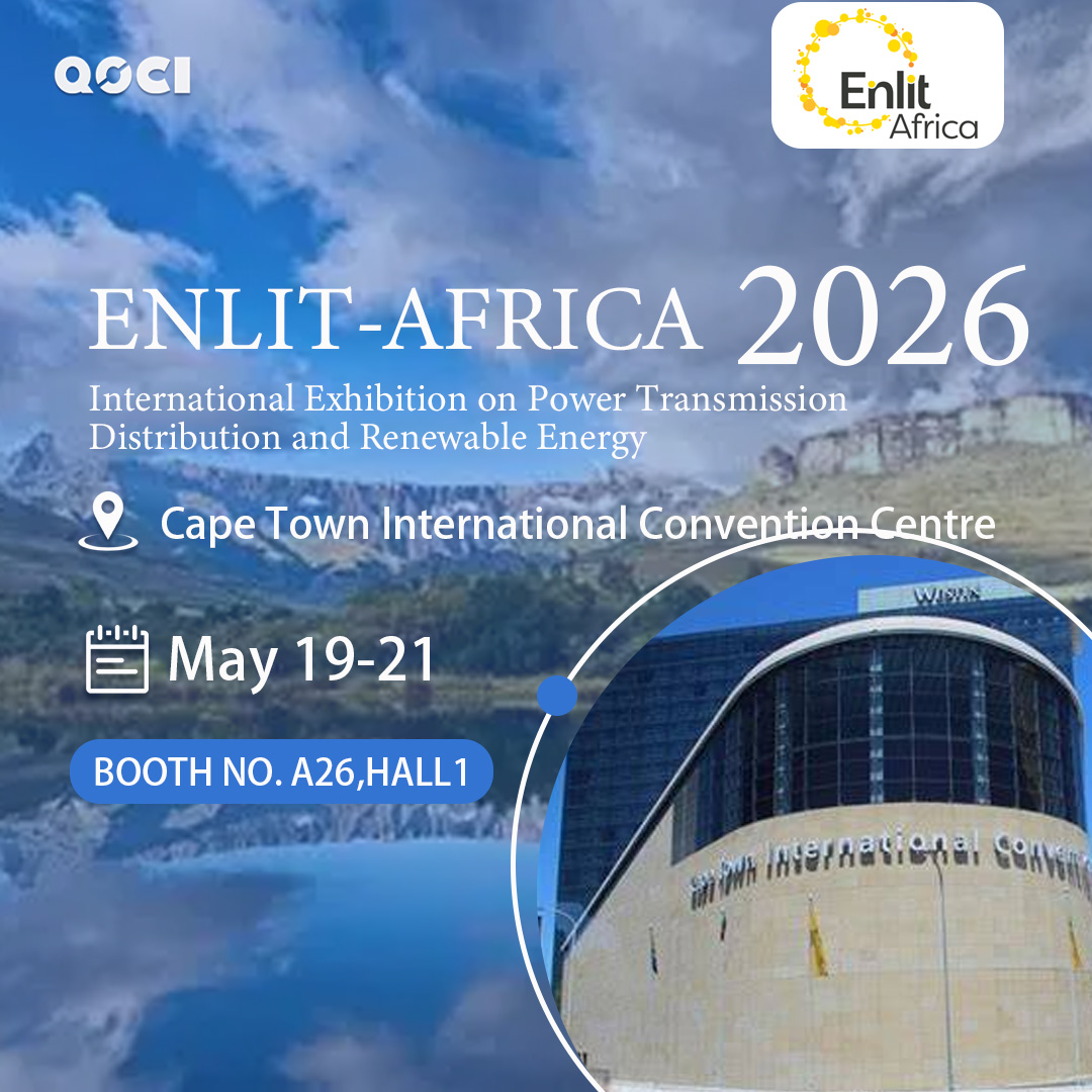 QOCI Electric participating in Enlit Africa energy exhibition press release