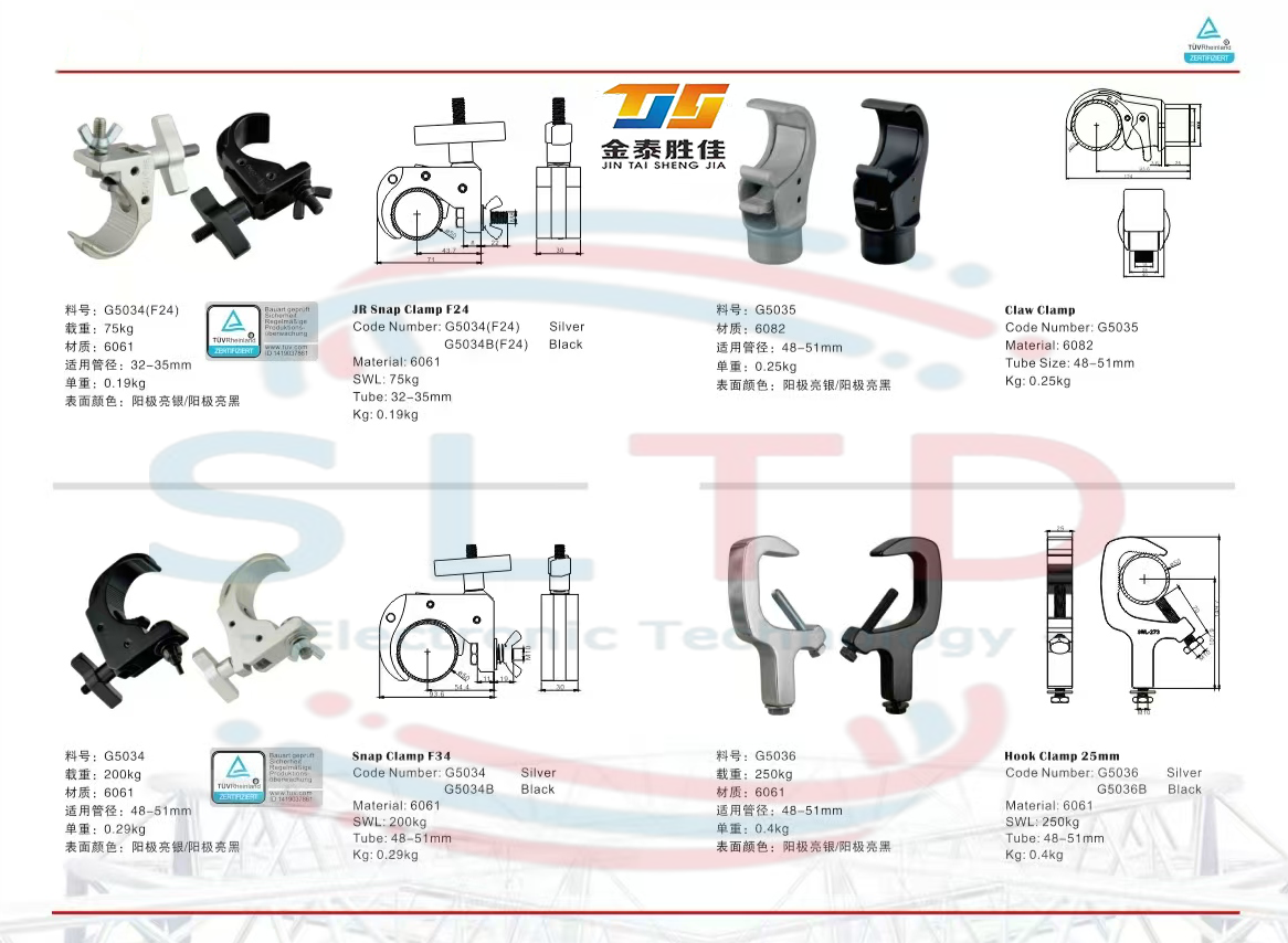 5011 Side Arm TV Tap Stage Lighting Truss Clamp Hook