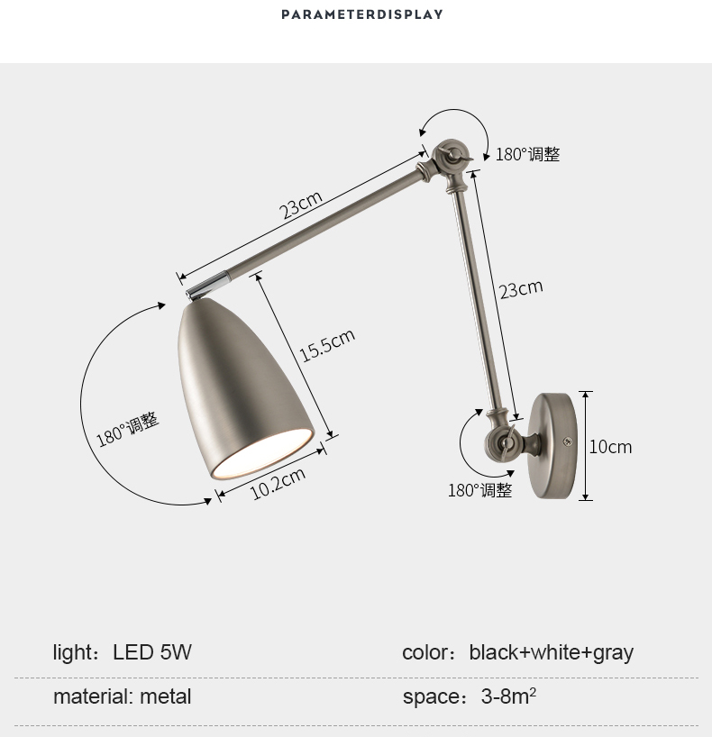 Swing Arm Wall Lamp Detail 4