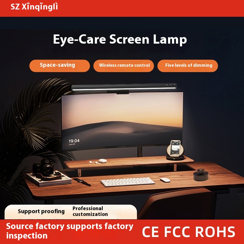 E-Sports Computer Screen Hanging Light with Aluminum Alloy Eye Protection Remote Control