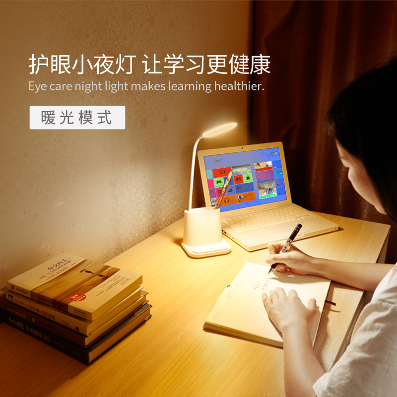 Wholesale USB Portable Intelligent Energy Saving 3W Cordless Lamp Rechargeable Mini Lamp Light Desk