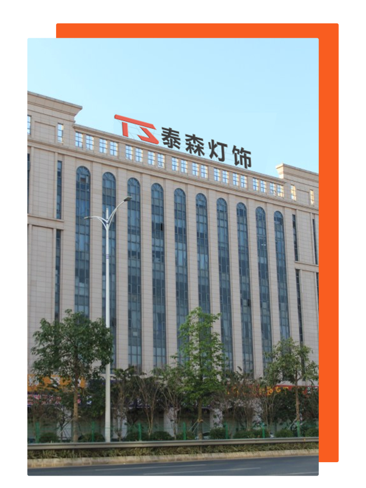 About Our Factory