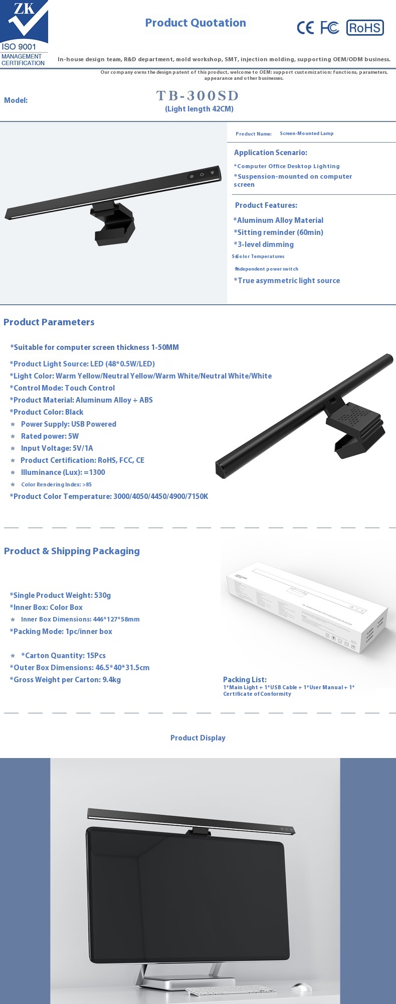 Product Display 10