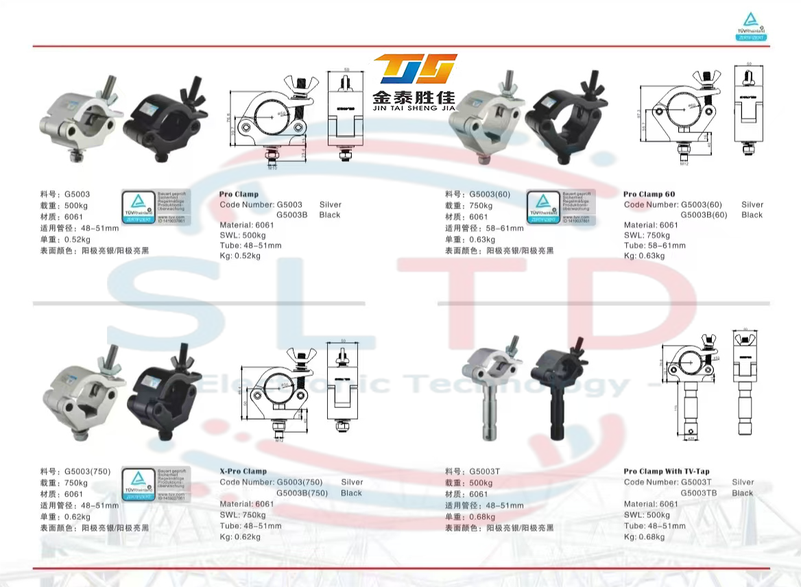 5011 Side Arm TV Tap Stage Lighting Truss Clamp Hook