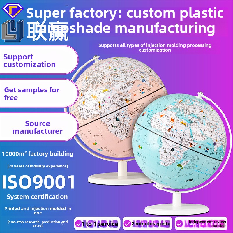 Custom Plastic Globe Lampshade AR Smart Night Light Illuminated Desk Lamp with China Origin