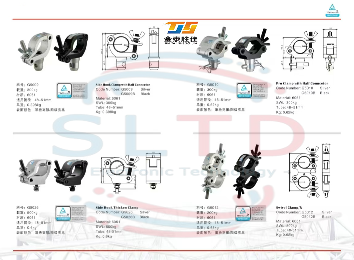 5011 Side Arm TV Tap Stage Lighting Truss Clamp Hook