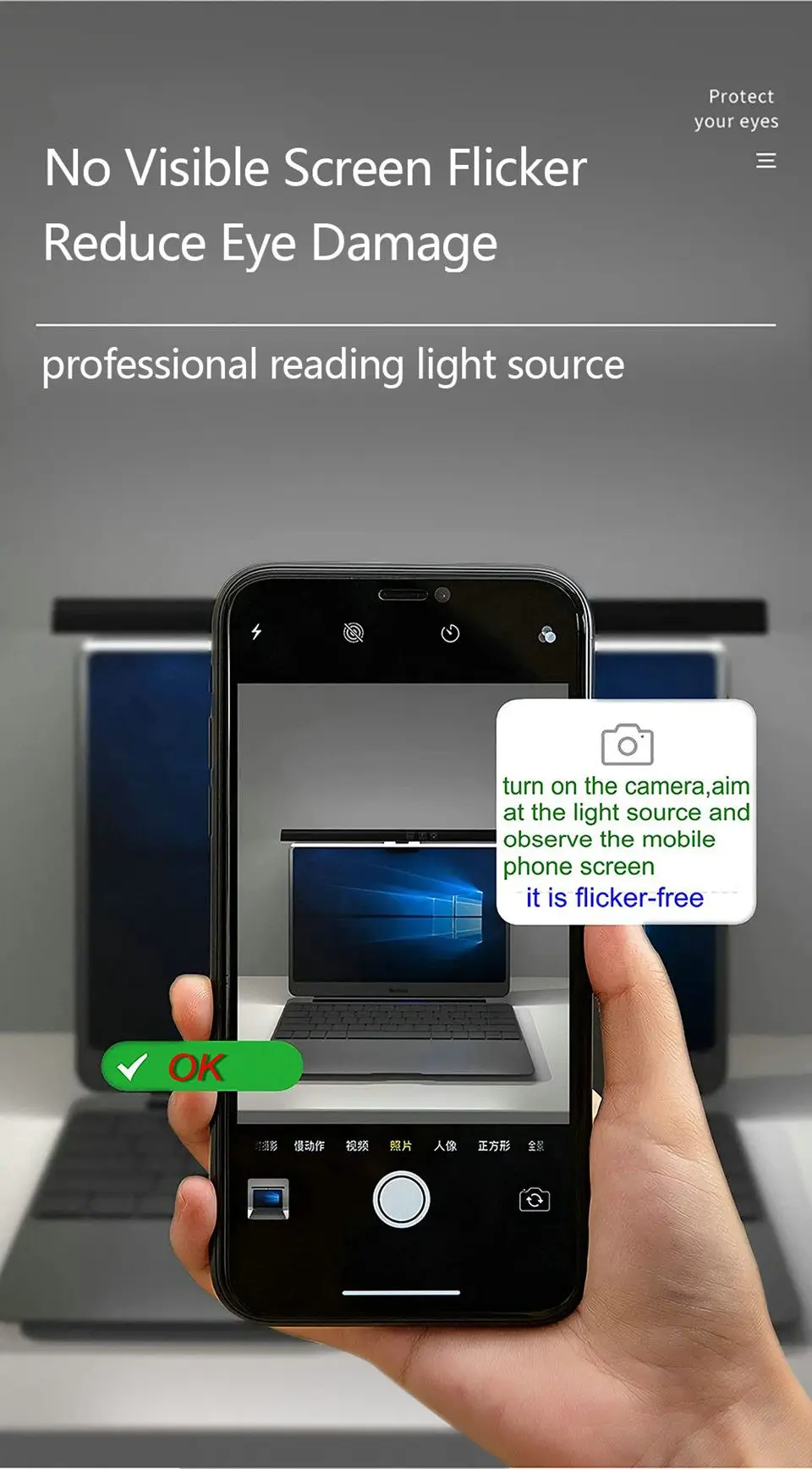 Monitor Light Details 8