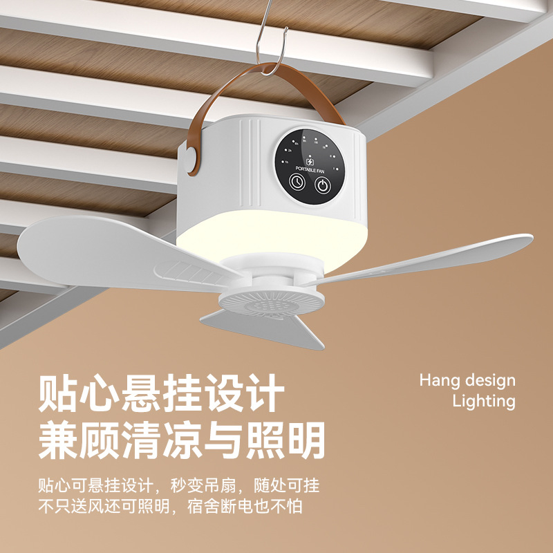 Mini Portable Rechargeable Remote Control with Automatic Shutdown Adjustable Ceiling Fan USB LED Lamp