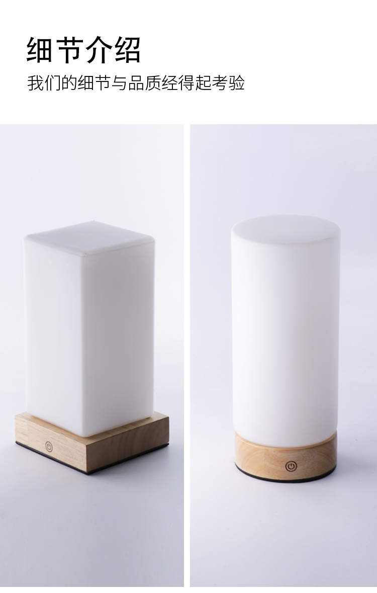 Product Display 2