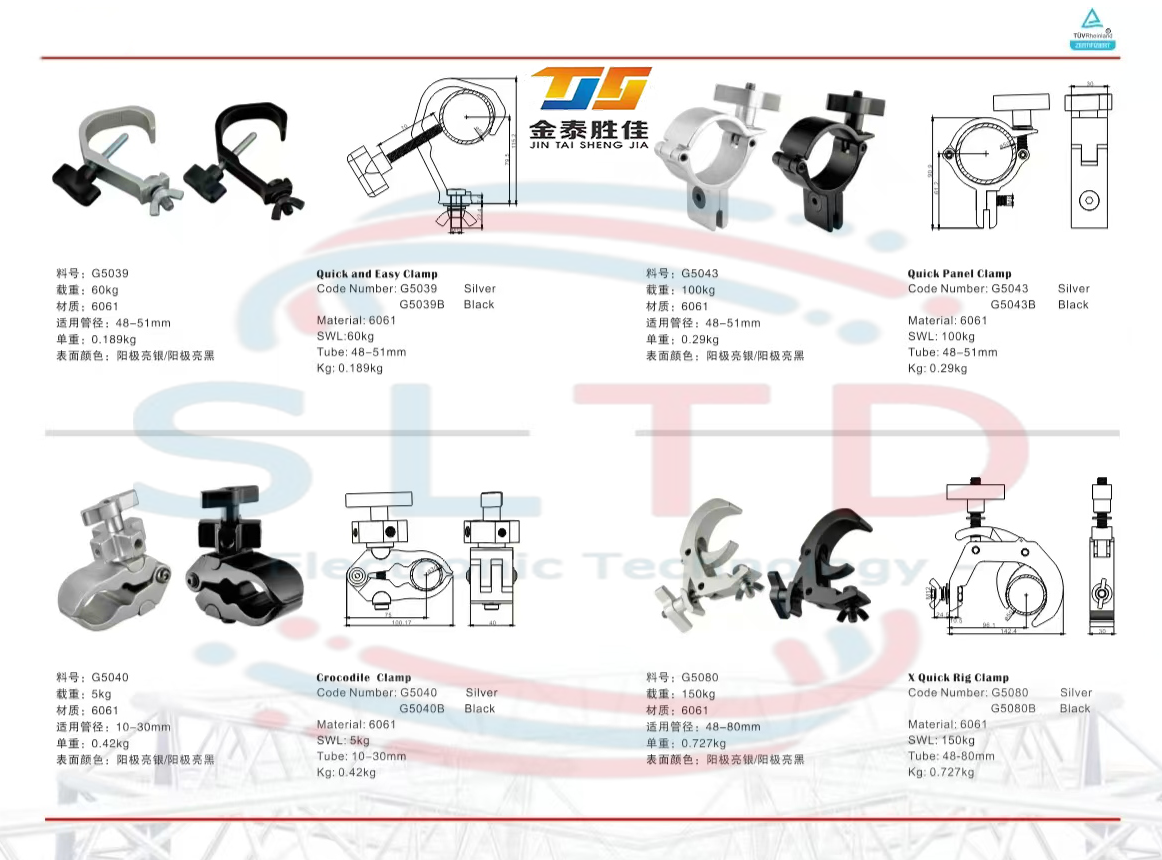 5011 Side Arm TV Tap Stage Lighting Truss Clamp Hook