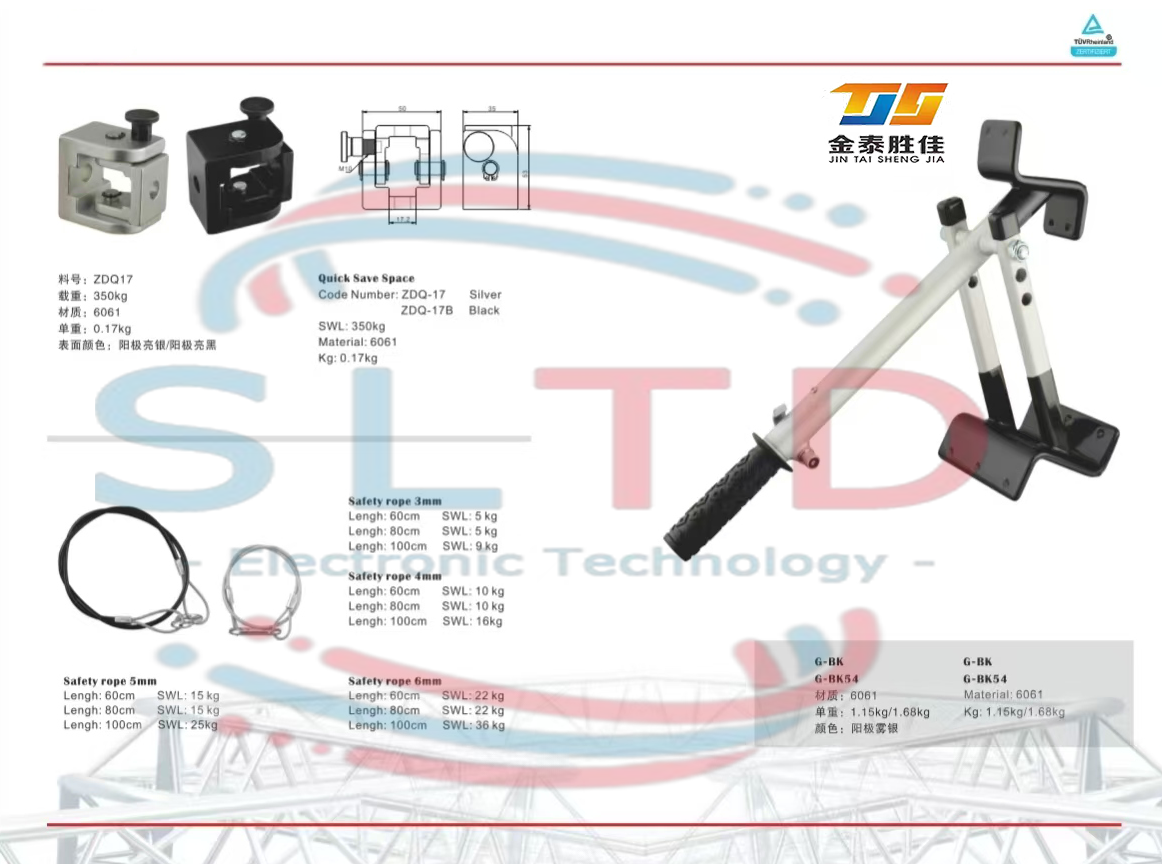 5011 Side Arm TV Tap Stage Lighting Truss Clamp Hook