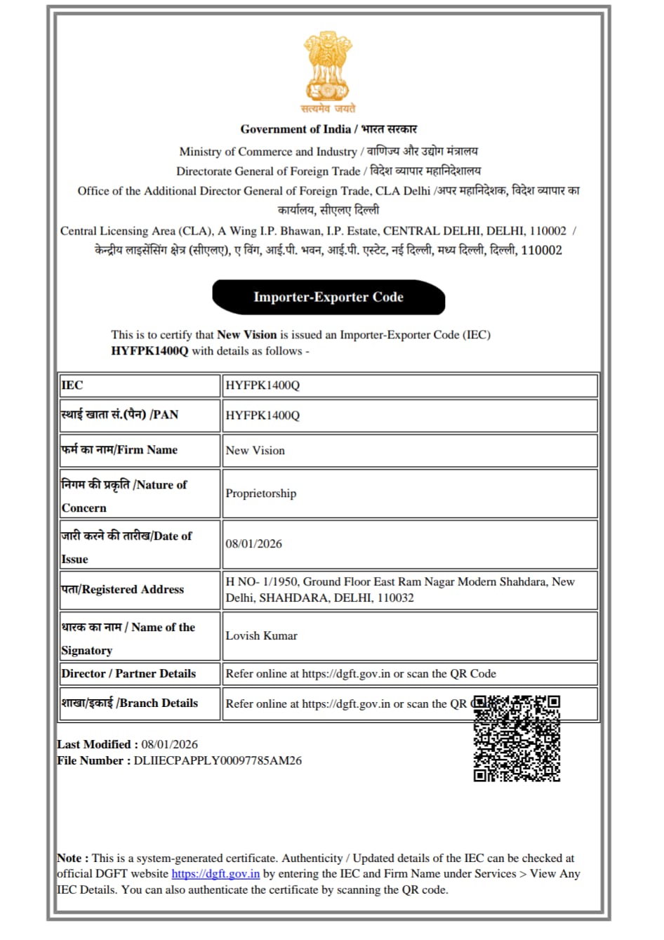 Certificate 1