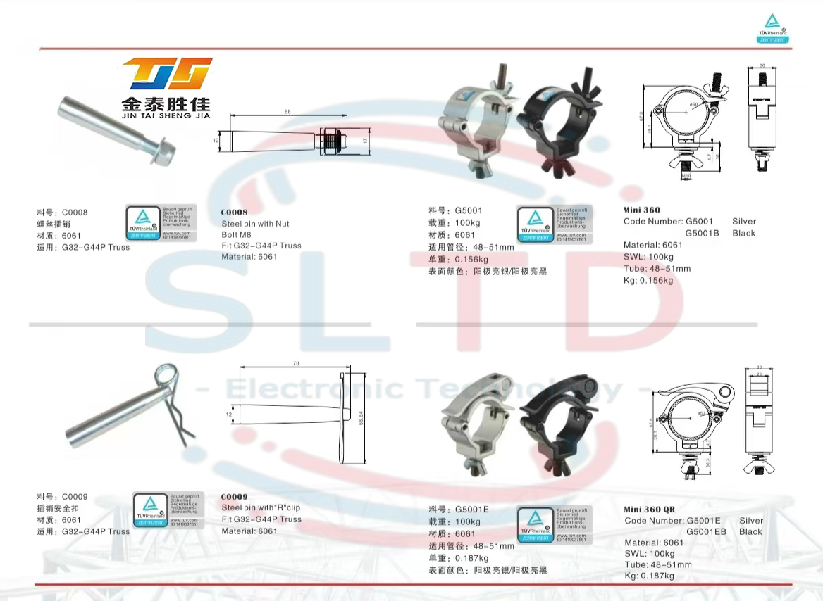 5011 Side Arm TV Tap Stage Lighting Truss Clamp Hook