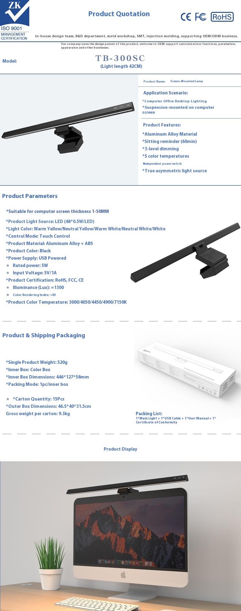 Product Display 9