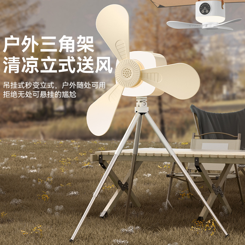 Mini Portable Rechargeable Remote Control with Automatic Shutdown Adjustable Ceiling Fan USB LED Lamp