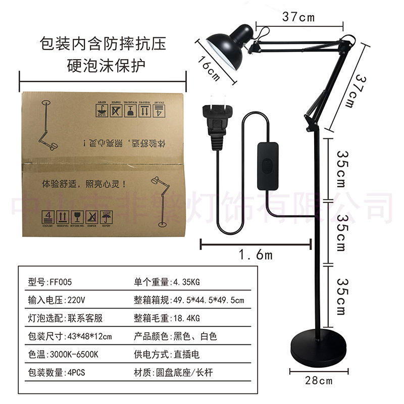 Industrial Adjustable Swing Arm Cold White LED Floor Lamp 10W E27 Bulb Small Metal Minimalist Hotel Bedroom Home Decor Dimmable