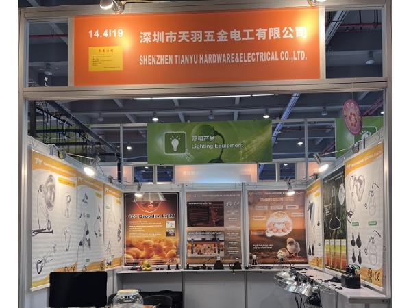 Canton Fair Autumn
