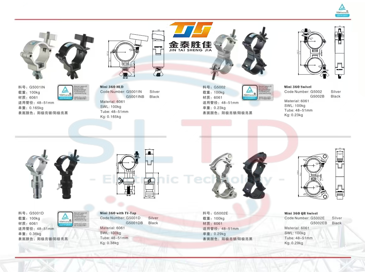 5011 Side Arm TV Tap Stage Lighting Truss Clamp Hook