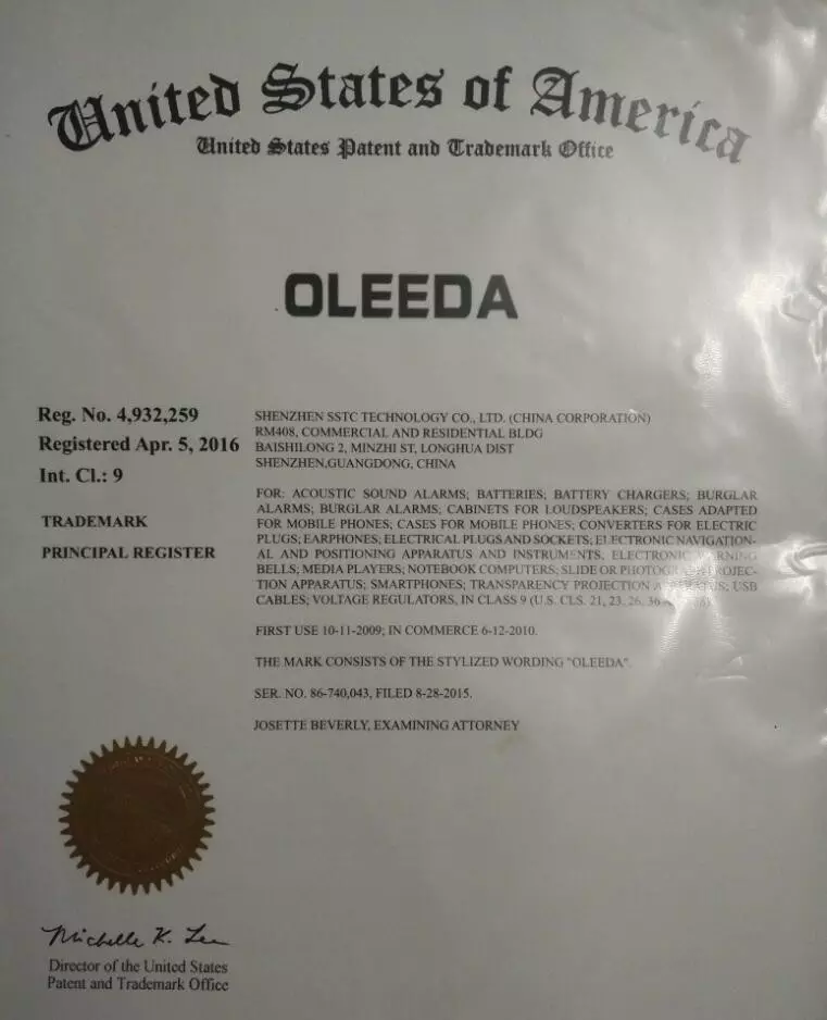 Product Certification Document