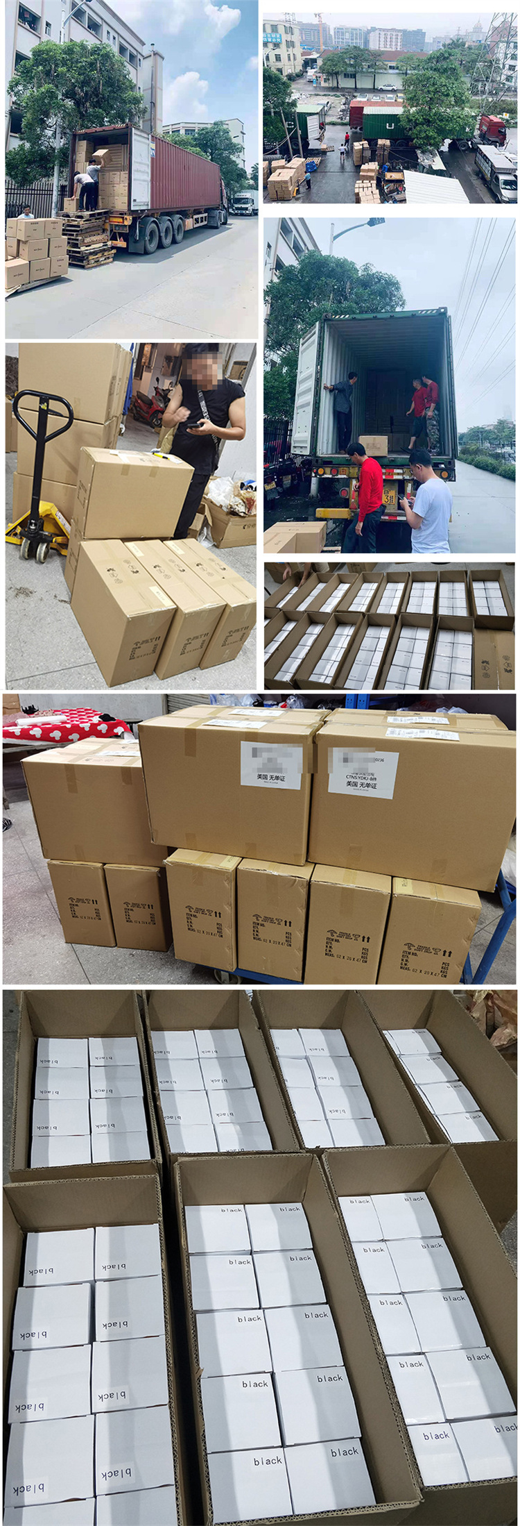 Packaging