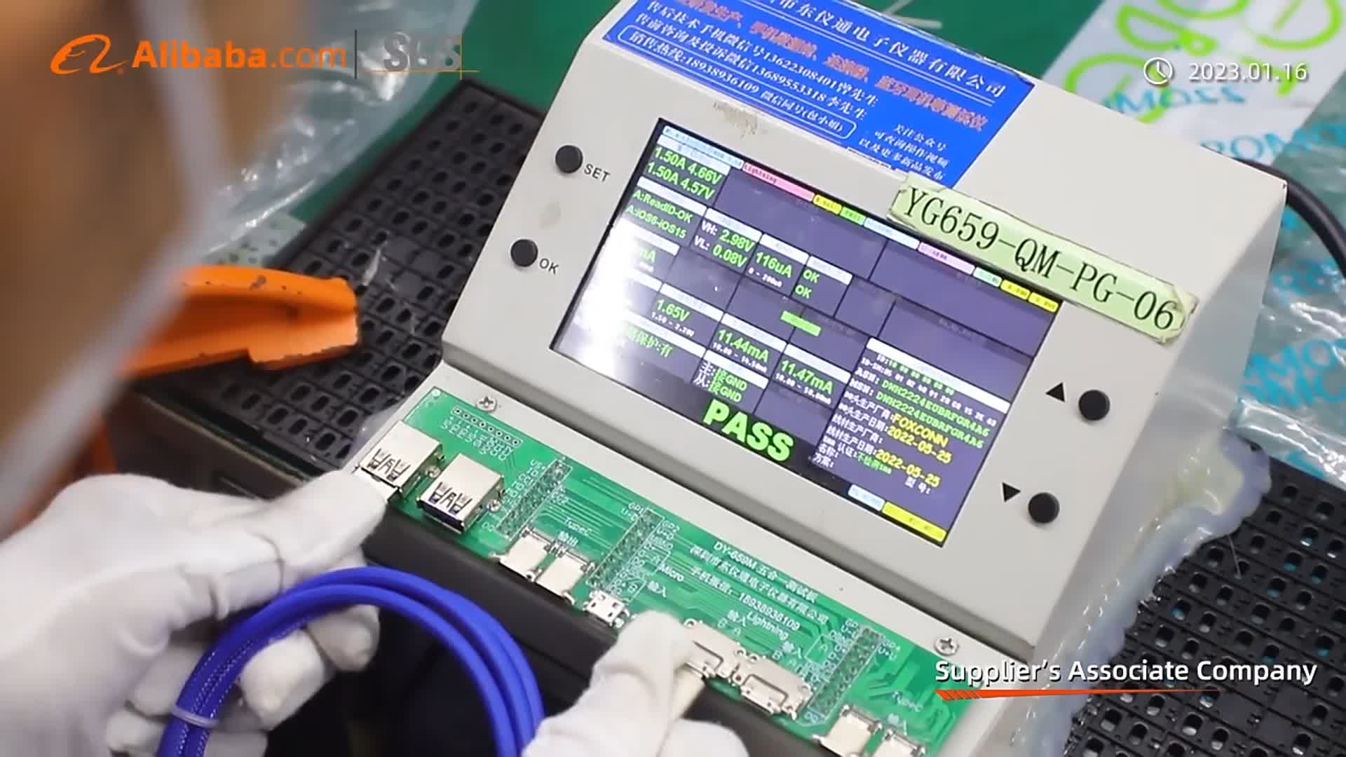QC Testing Environment