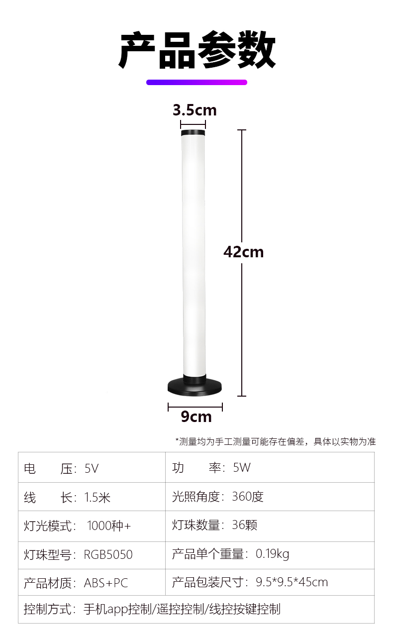 Product Specification Image