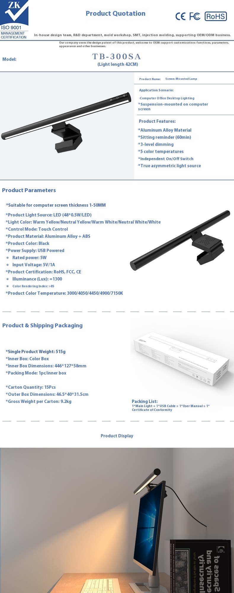 Product Display 8