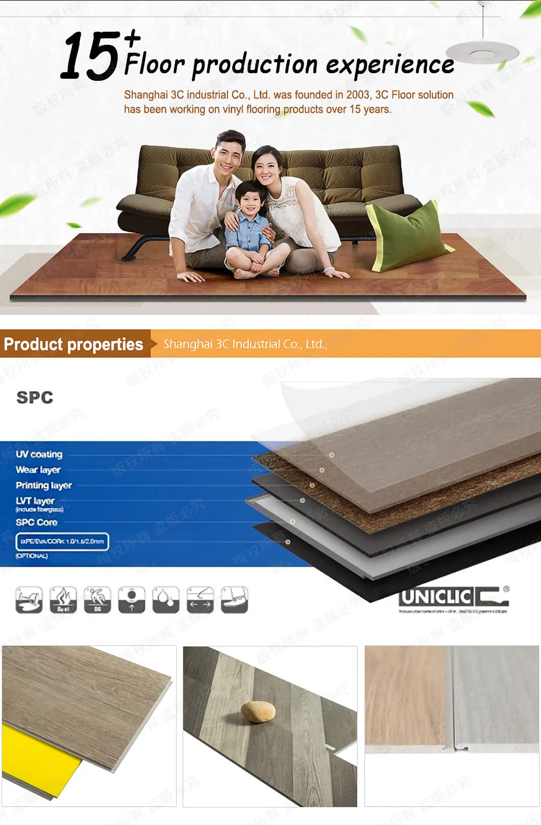 WPC Flooring Overview