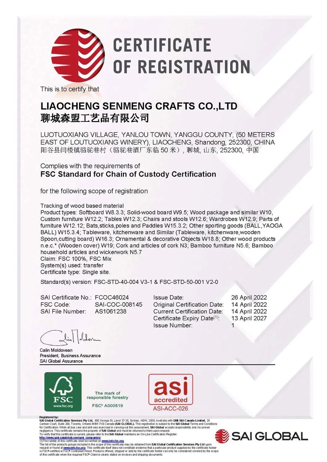 Certification