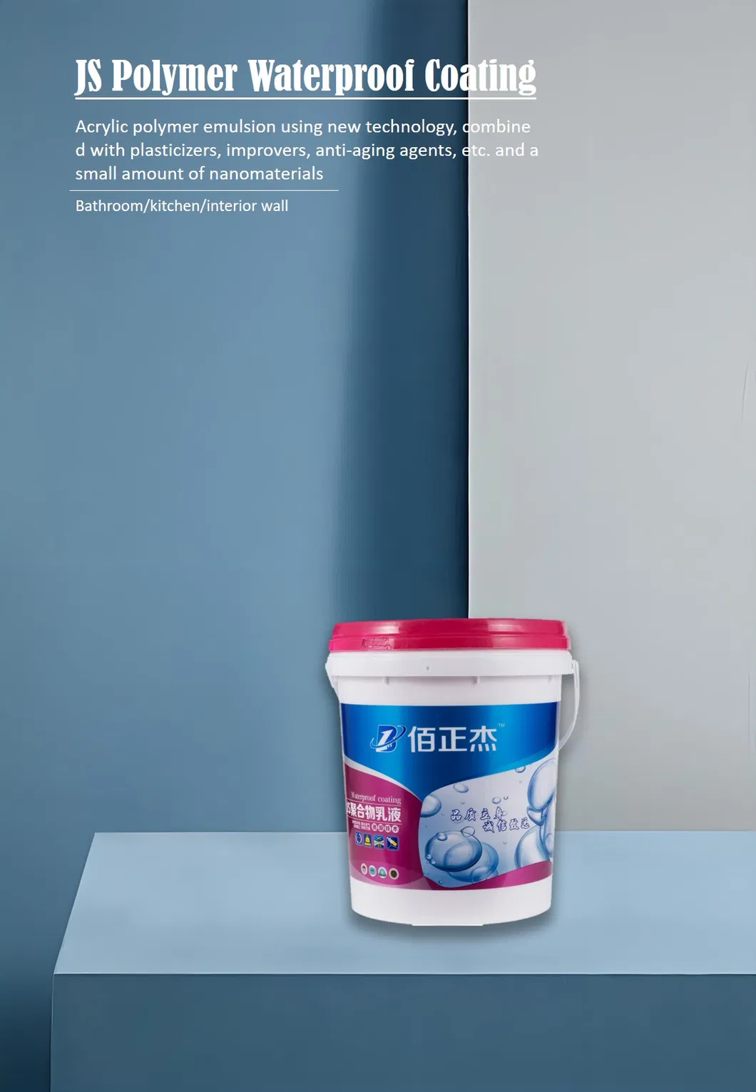 Waterproof Coating 1