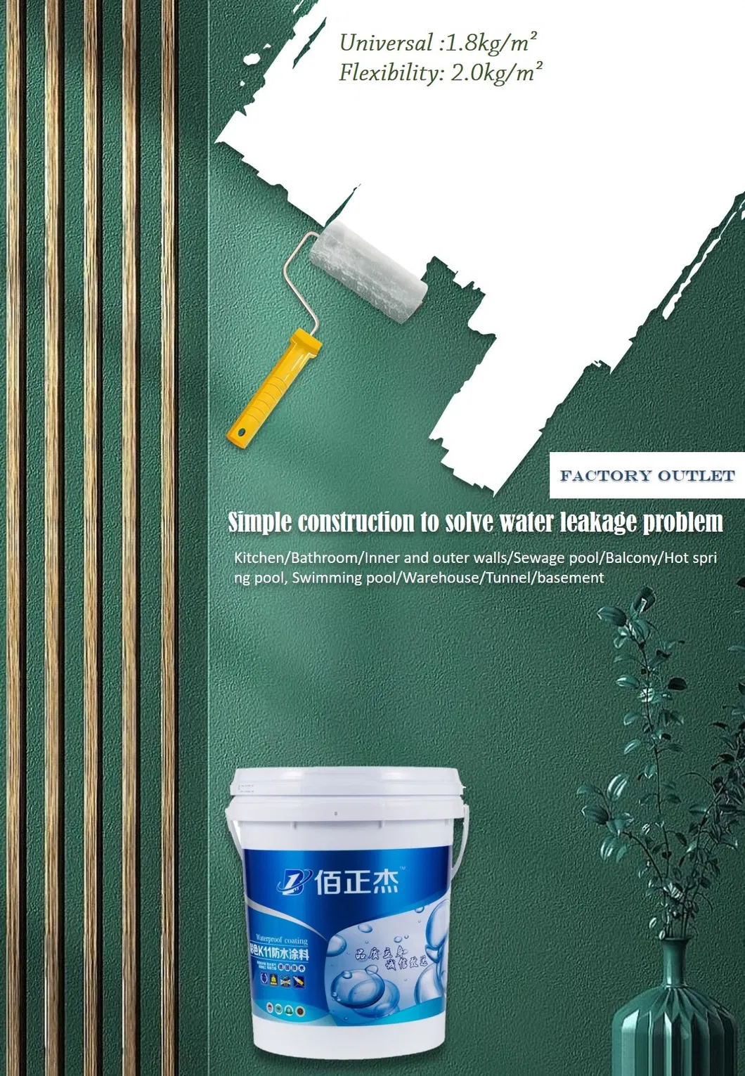 Waterproof Coating 2