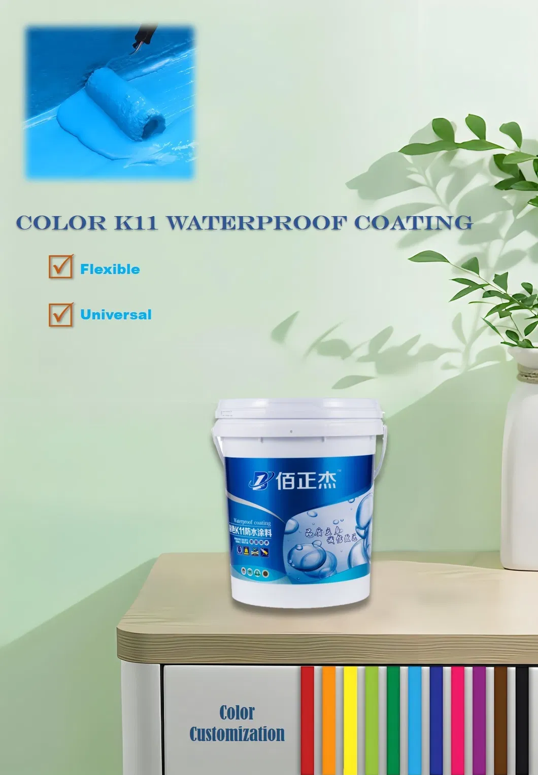 Waterproof Coating 1