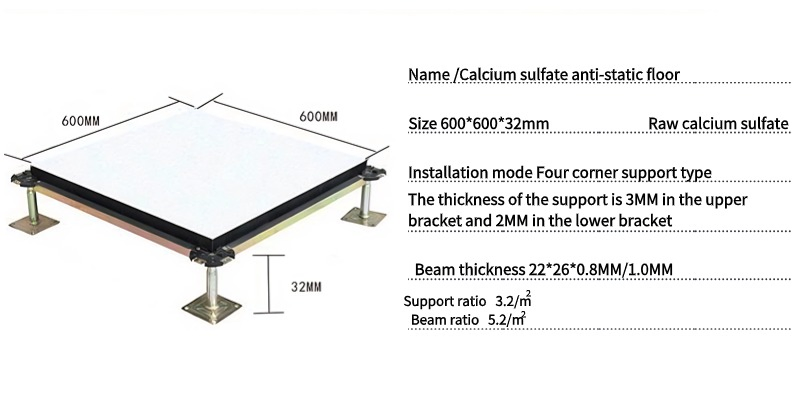 600X600mm Chinese Cement Raised Floor System for Anti-Static Cleanrooms