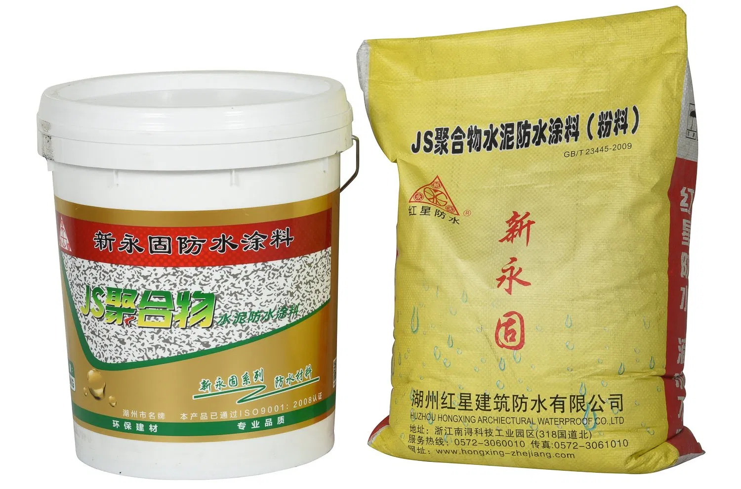 Waterproof Coating Overview