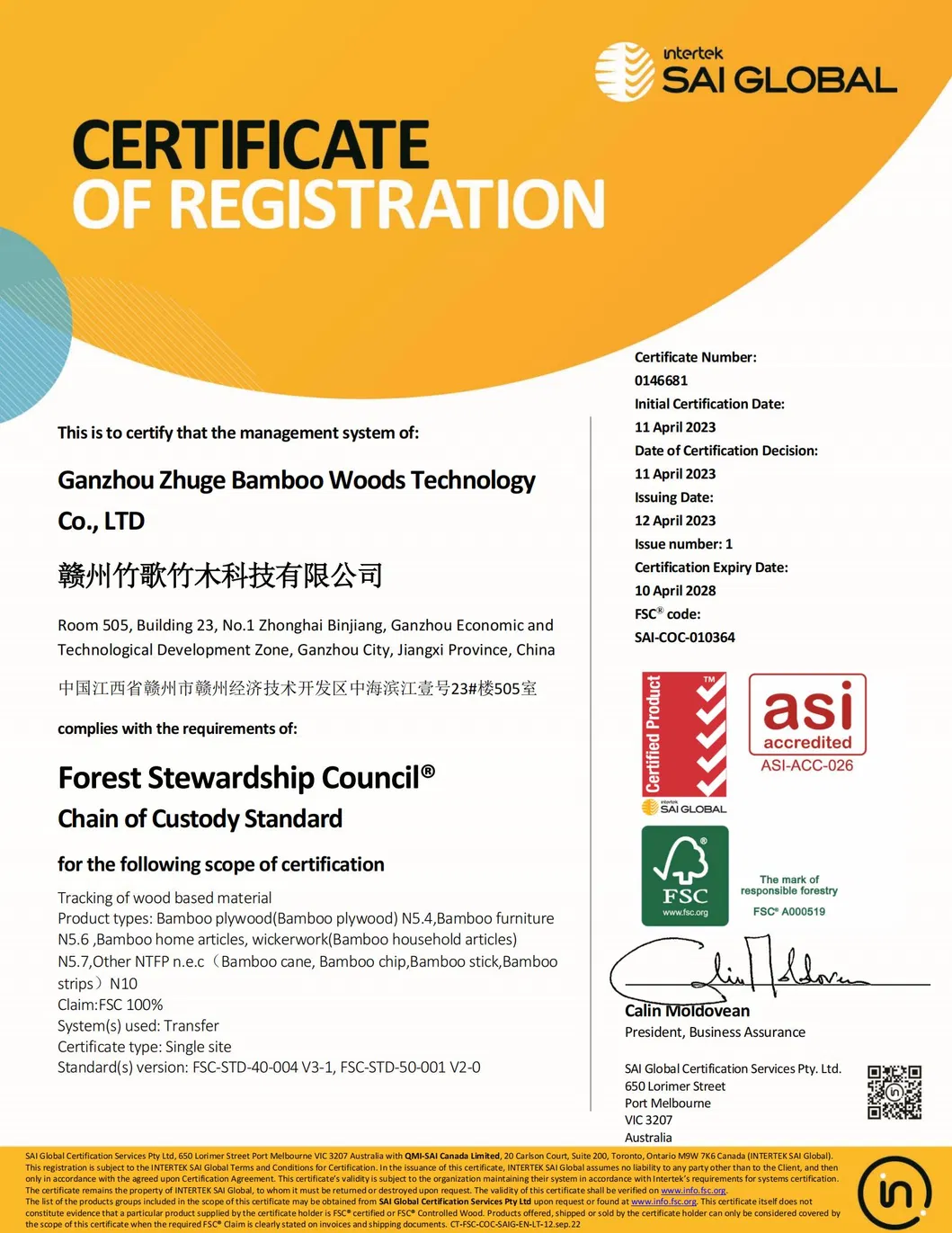 Product Certifications