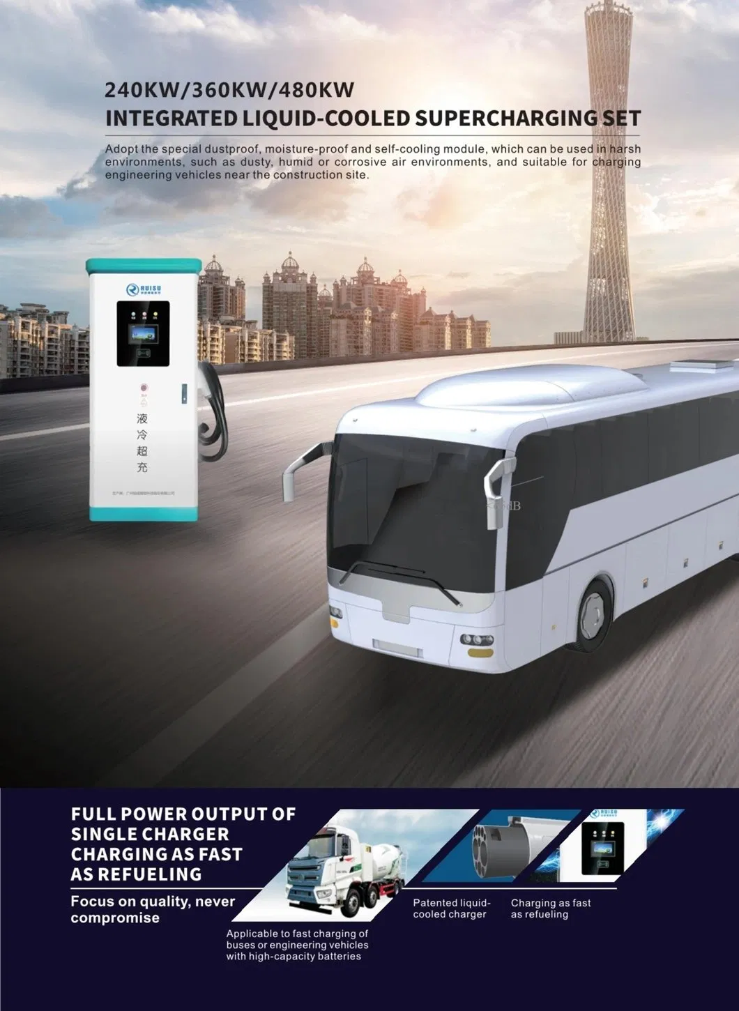 Versatile 240/360/480kw EV Charging System with Liquid Cooling6.