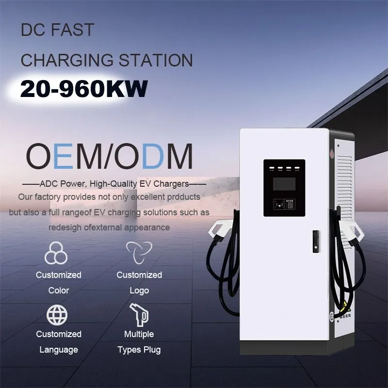 DC Fast Charger