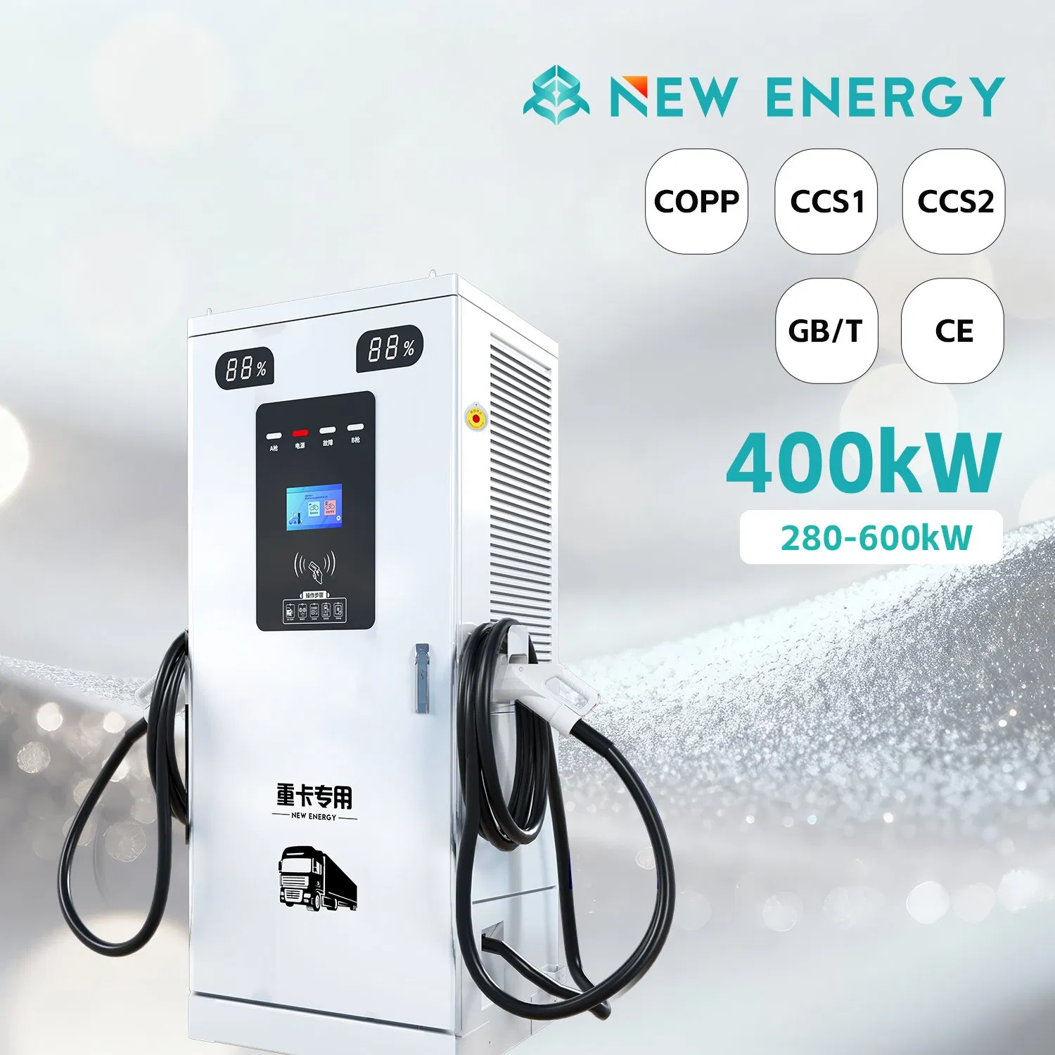 Smart Logistics Park DC Charging Solution for Electric Vehicles