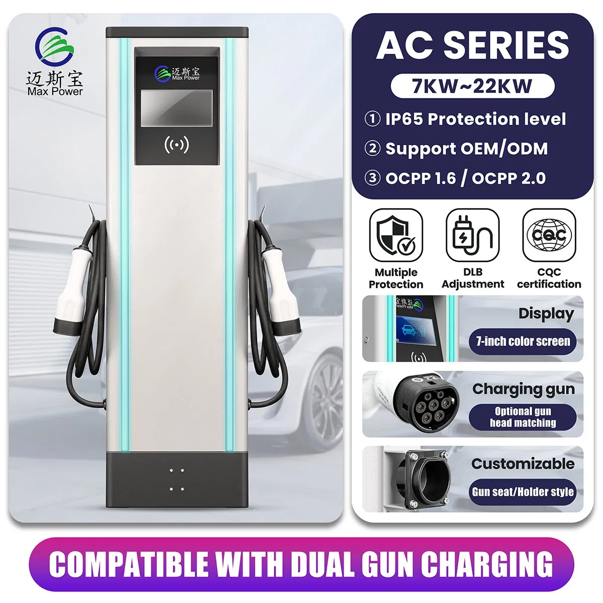 EV Charger Floor Mounted 22kw CCS2 AC Charging Stations with APP/RFID Card