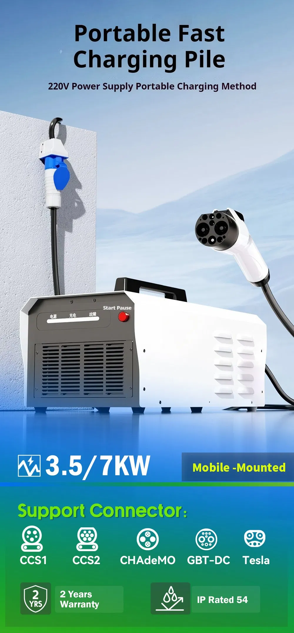 DC Portable EV Charger