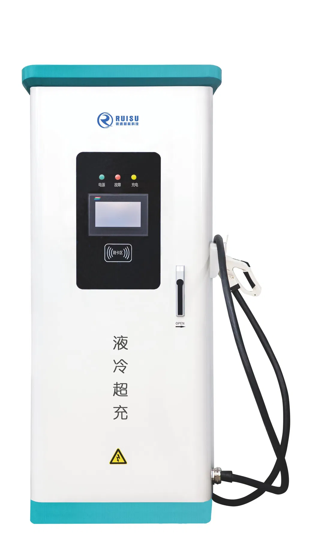 Integrated Liquid Cooling System