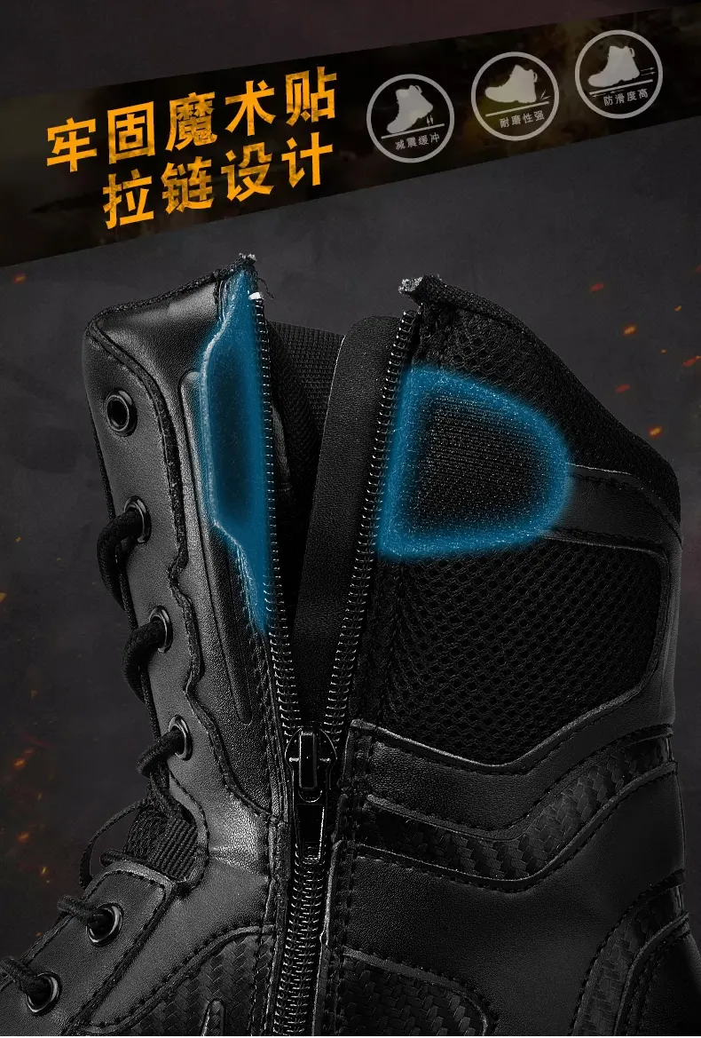 Work Boots Feature 5