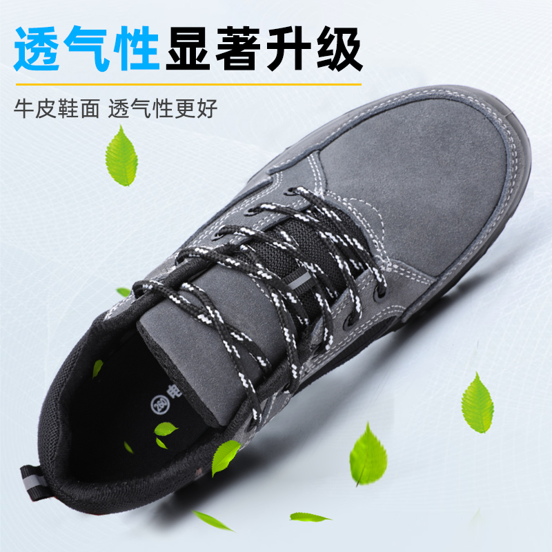 Water Proof Light Weight Soft Steel Toe Safety Shoes and Boots for Men Women
