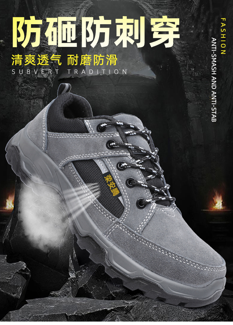 Workwear Safety