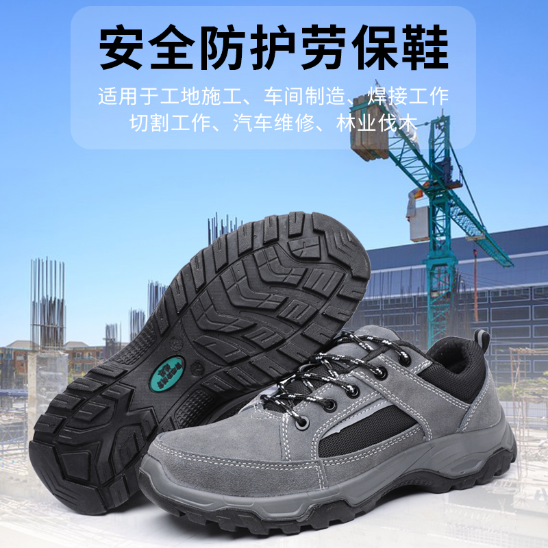 Water Proof Light Weight Soft Steel Toe Safety Shoes and Boots for Men Women